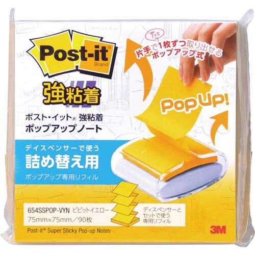 ポップアップ詰替 強粘着75×75 ビビッド黄1冊