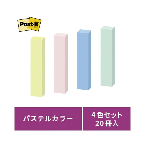 ポストイット強粘着75×14 パステル混色20冊