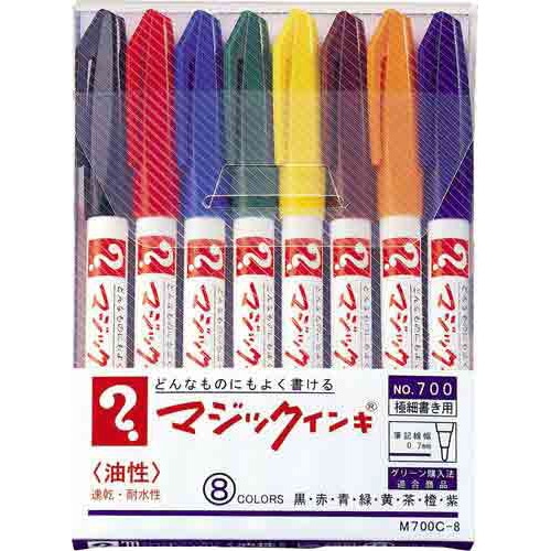 油性マーカー マジックインキ 極細 8色セット