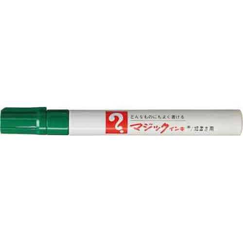 油性マーカー マジックインキ 細書き 緑
