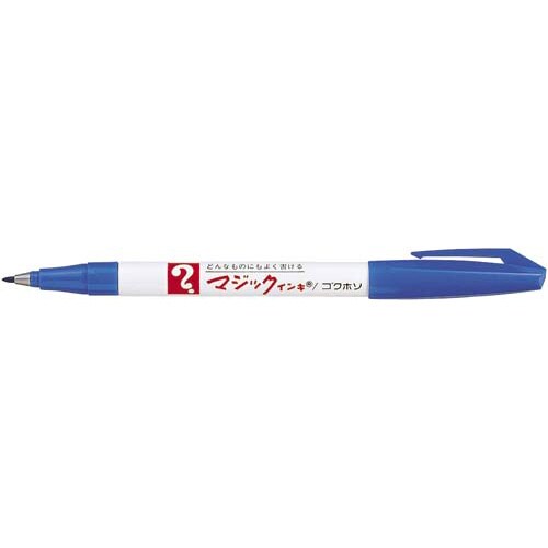 油性マーカー マジックインキ 極細 青