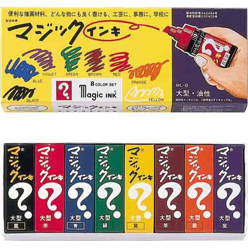 油性マーカー マジックインキ 大型 8色セット