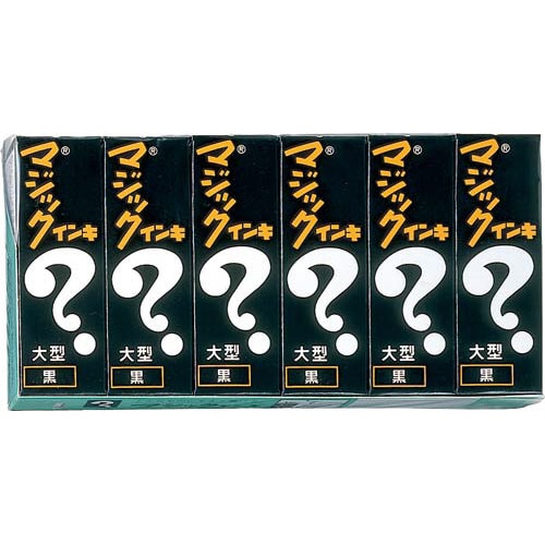 油性マーカー マジックインキ 大型 黒6本パック