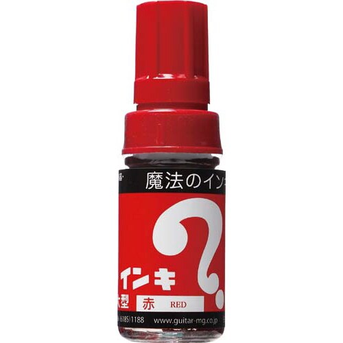 油性マーカー マジックインキ 大型 赤