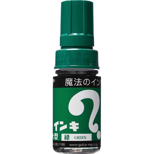 油性マーカー マジックインキ 大型 緑