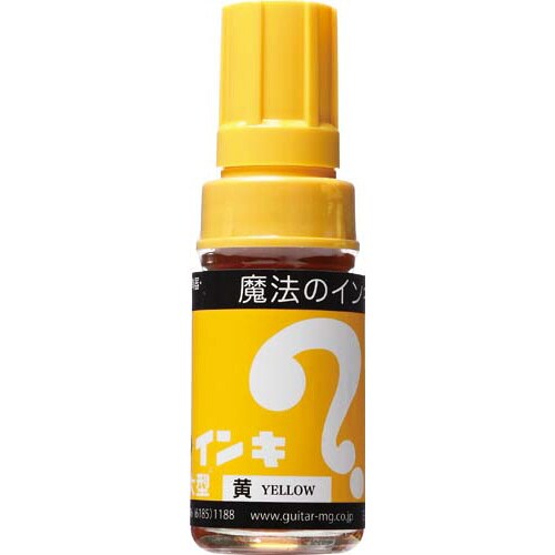 油性マーカー マジックインキ 大型 黄