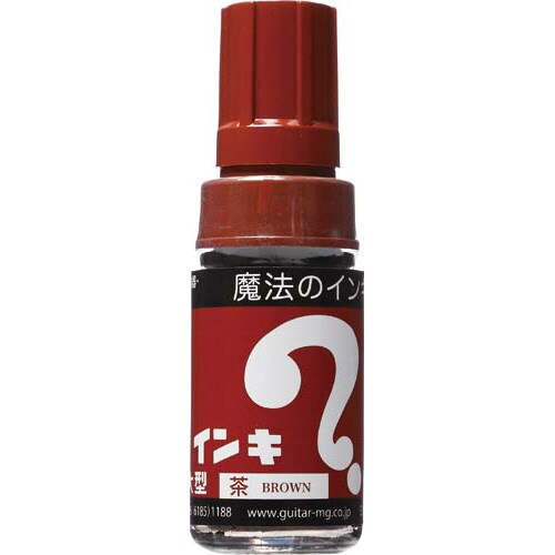 油性マーカー マジックインキ 大型 茶