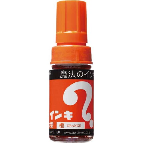 油性マーカー マジックインキ 大型 橙