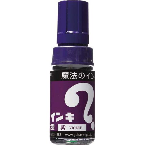 油性マーカー マジックインキ 大型 紫