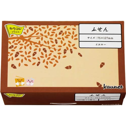 カウネットふせん 75×127 イエロー 15冊