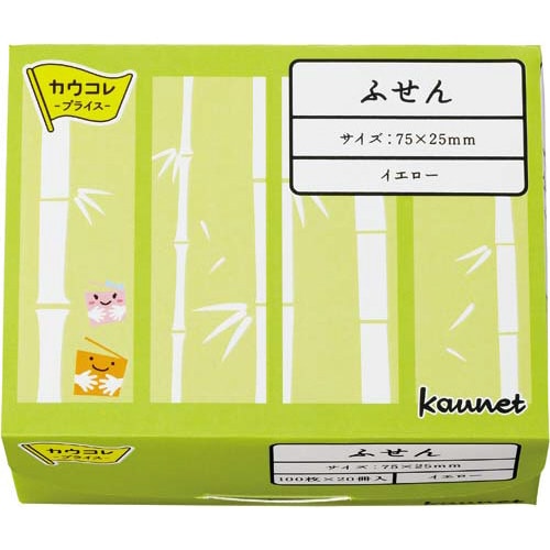 カウネットふせん 75×25 イエロー 60冊