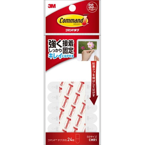コマンドタブSS お試しパック 24枚入×20
