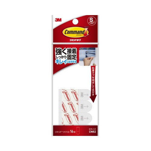 コマンドタブS お試しパック 16枚入