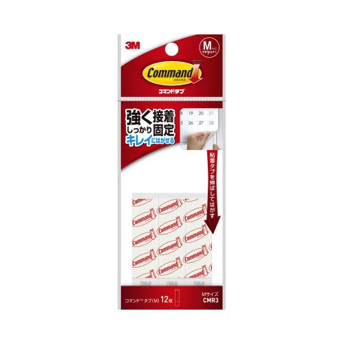 コマンドタブM お試しパック 12枚入×20