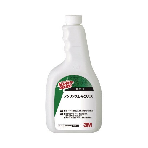 ノンリンスしみとりEX 付替用 480ml