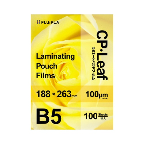 ラミネートフィルム100μ B5 100枚