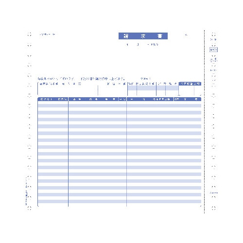 請求書 2枚複写 インボイス対応