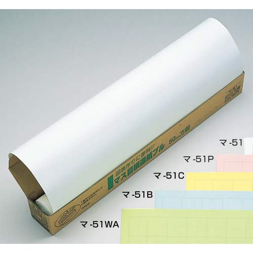 マス目模造紙788×1085mm ホワイト 50枚