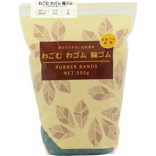わごむわゴム輪ゴム #16緑色500gスライダー袋