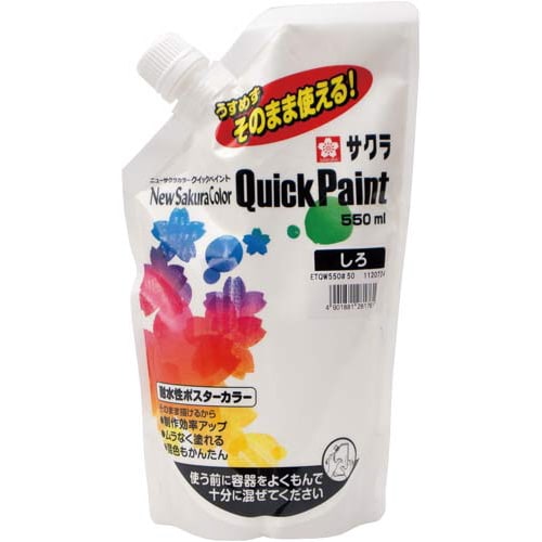 ニューサクラカラークイックペイント550ml 白