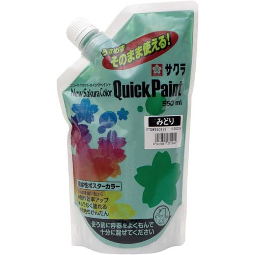 ニューサクラカラークイックペイント550ml 緑