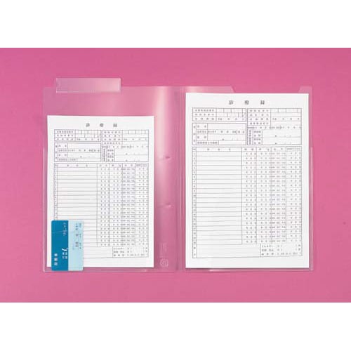 カルテフォルダーPP Wポケット 50枚