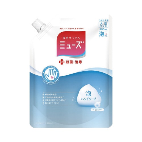 ミューズ泡ハンドソープ オリジナル 詰替450ml