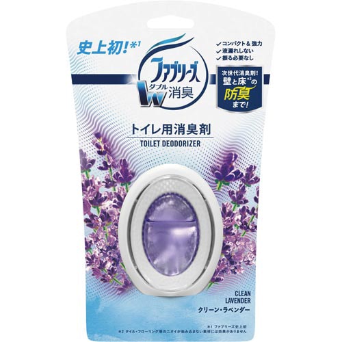 ファブリーズW消臭 トイレ用消臭剤 Cラベンダー
