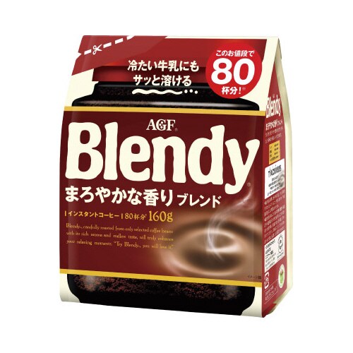 ブレンディ インスタント まろやかな香り 160g