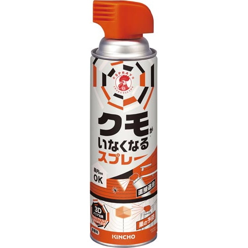 クモがいなくなるスプレー450mL