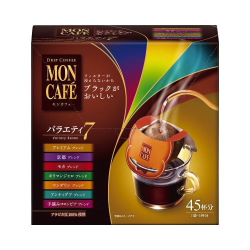 モンカフェ バラエティセブン 45袋