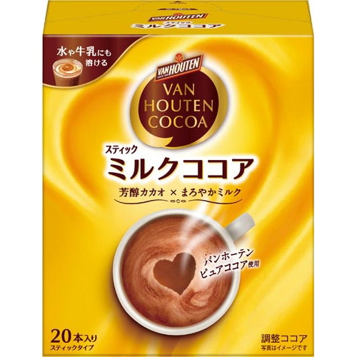 バンホーテン ミルクココア 20本入