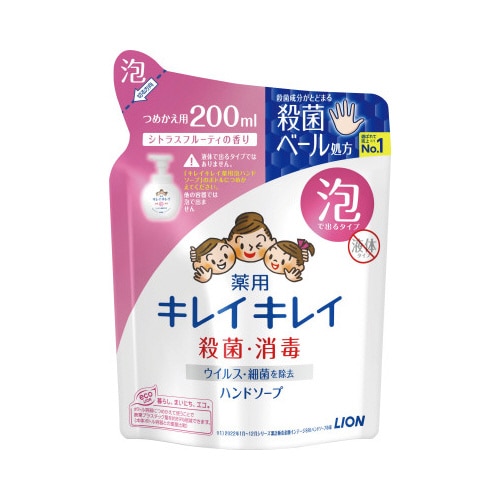 キレイキレイ薬用泡ハンドソープ 詰替用 200ml