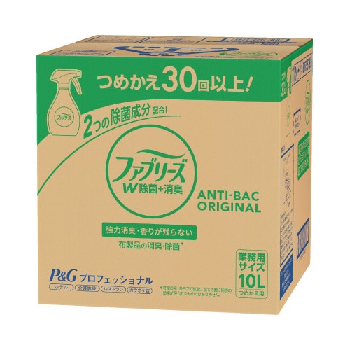 ファブリーズ ダブル除菌 業務用詰替 10L