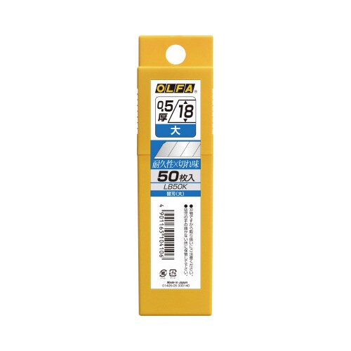 カッター替刃 大 50枚入
