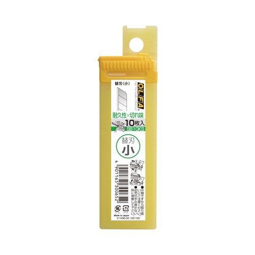 カッター替刃 小 10枚入<文具用>