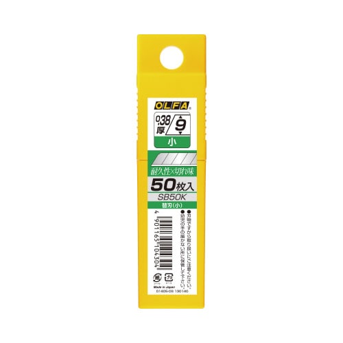 カッター替刃 小 50枚入