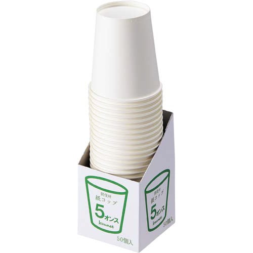 間伐材紙コップ 5オンス 50個入