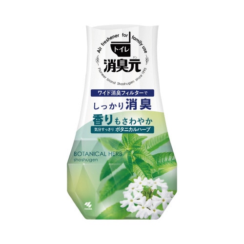 トイレの消臭元 ボタニカルハーブ