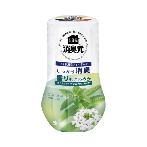 お部屋の消臭元 ボタニカルハーブ