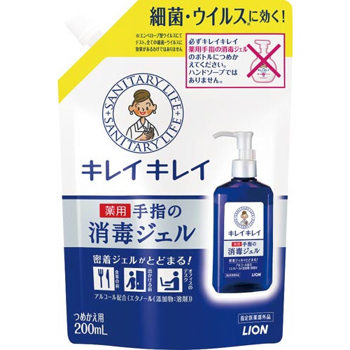 キレイキレイ薬用ハンドジェル 詰替用 200ml