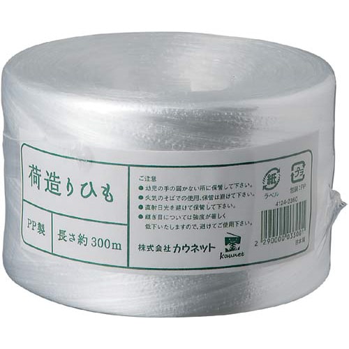 荷造りひも 300m 60巻