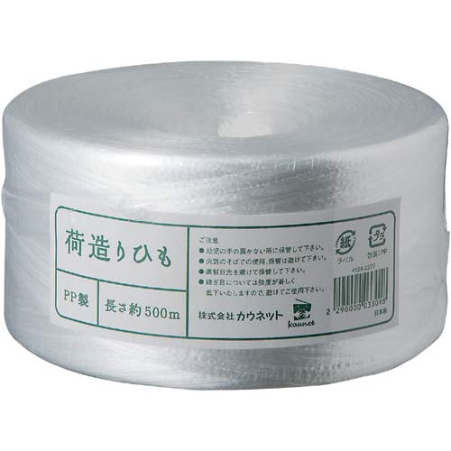 荷造りひも 500m 36巻