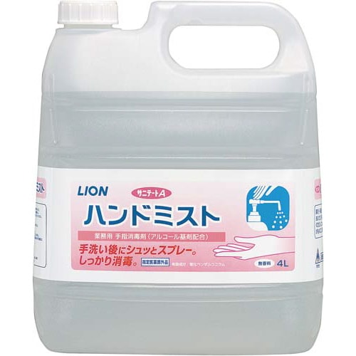 サニテートAハンドミスト 詰替用 4L