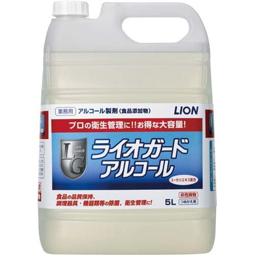 ライオガードアルコール 5L