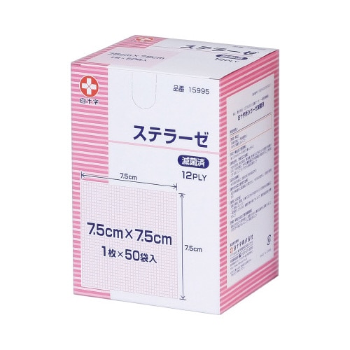 滅菌済ステラーゼ 7.5×7.5 1枚×50袋入