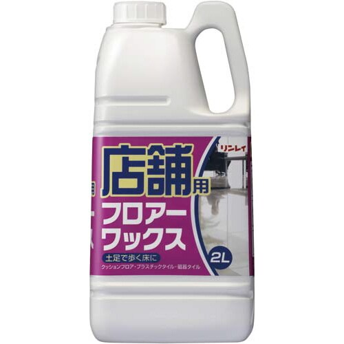 店舗用 フロアーワックス 2L