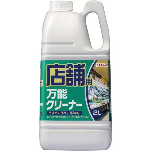 店舗用 万能クリーナー 2L
