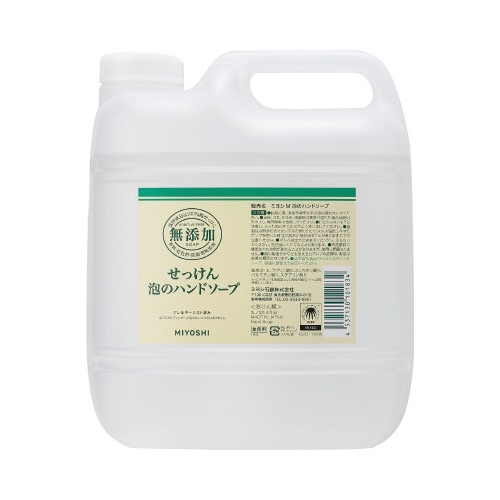 無添加せっけん泡ハンドソープ 詰替用 3L