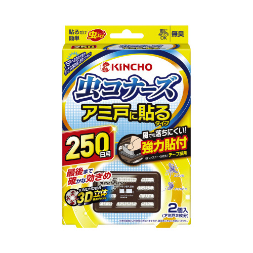 金鳥 虫コナーズ アミ戸に貼るタイプ カウネット